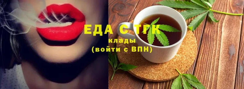 Cannafood конопля  наркотики  Кяхта 