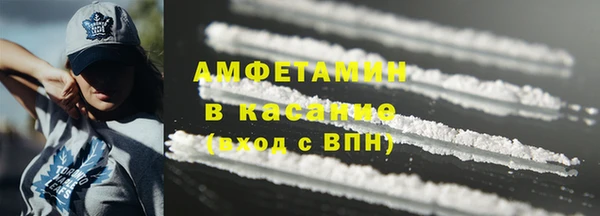 MDMA Горняк