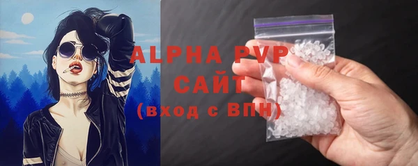 MDMA Горняк