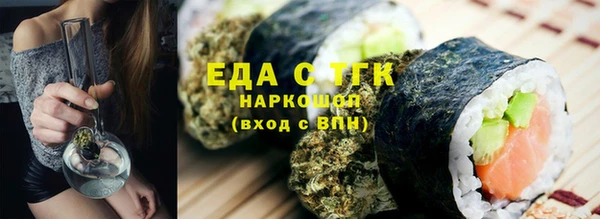 MDMA Горняк