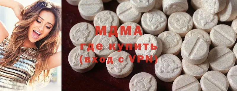 МДМА VHQ  Кяхта 